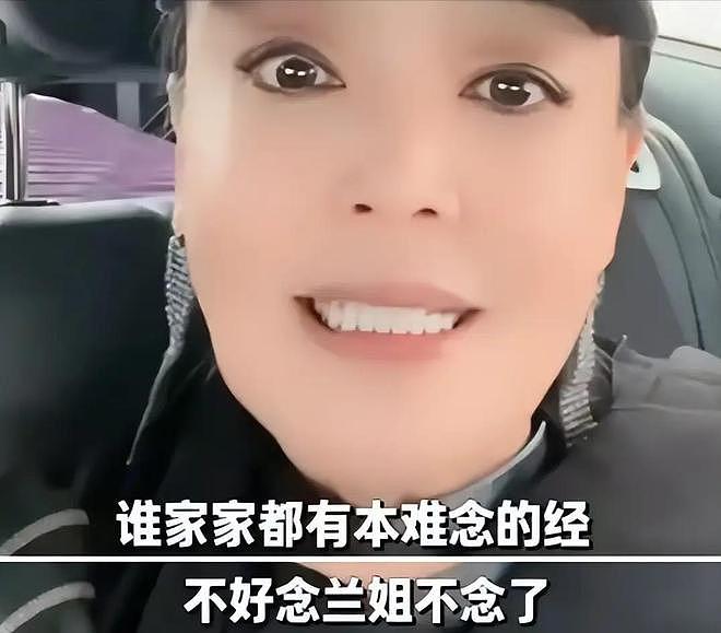 张兰出国仅1天,马筱梅深夜崩溃大哭,自曝家丑!终步入大S后尘(组图) - 31