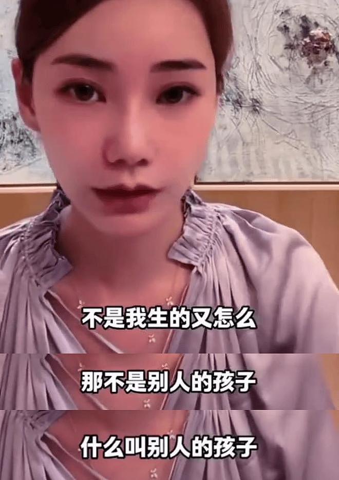 张兰出国仅1天,马筱梅深夜崩溃大哭,自曝家丑!终步入大S后尘(组图) - 46