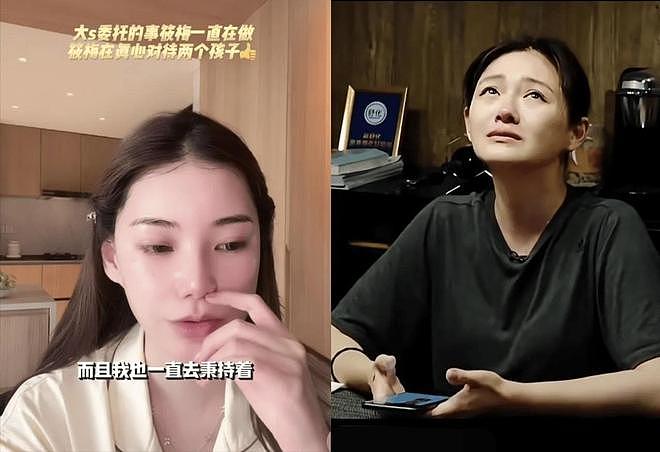 张兰出国仅1天,马筱梅深夜崩溃大哭,自曝家丑!终步入大S后尘(组图) - 48