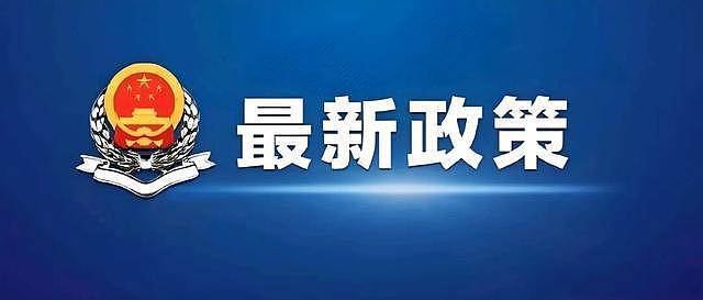 重大新闻：网贷将在今年8月份退出历史的舞台（组图） - 1
