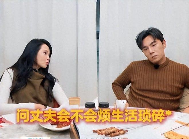恶心一幕发生!58岁伊能静把综艺当“验爱台”,48岁秦昊直接说烦(组图) - 1