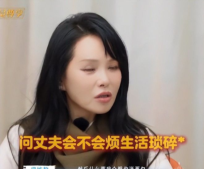 恶心一幕发生!58岁伊能静把综艺当“验爱台”,48岁秦昊直接说烦(组图) - 3