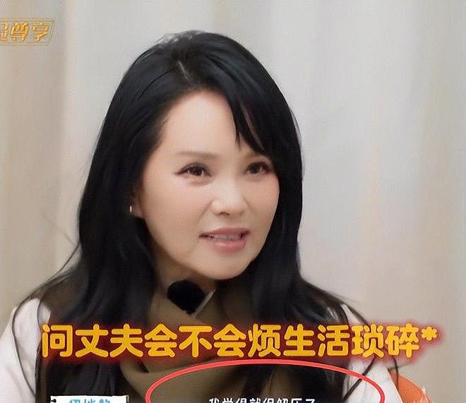 恶心一幕发生!58岁伊能静把综艺当“验爱台”,48岁秦昊直接说烦(组图) - 4
