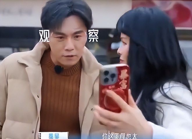 恶心一幕发生!58岁伊能静把综艺当“验爱台”,48岁秦昊直接说烦(组图) - 19