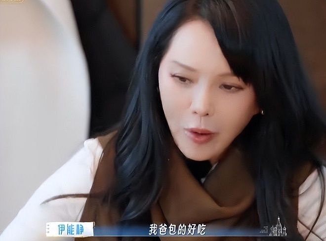 恶心一幕发生!58岁伊能静把综艺当“验爱台”,48岁秦昊直接说烦(组图) - 26