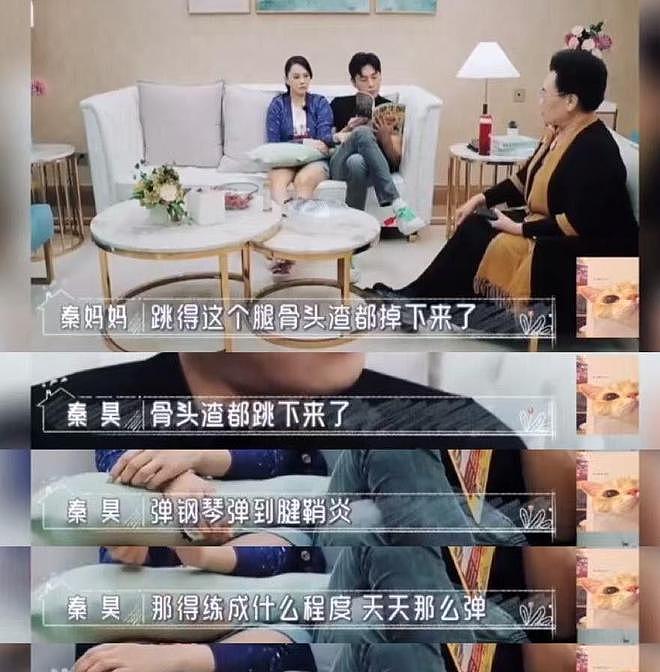 恶心一幕发生!58岁伊能静把综艺当“验爱台”,48岁秦昊直接说烦(组图) - 28