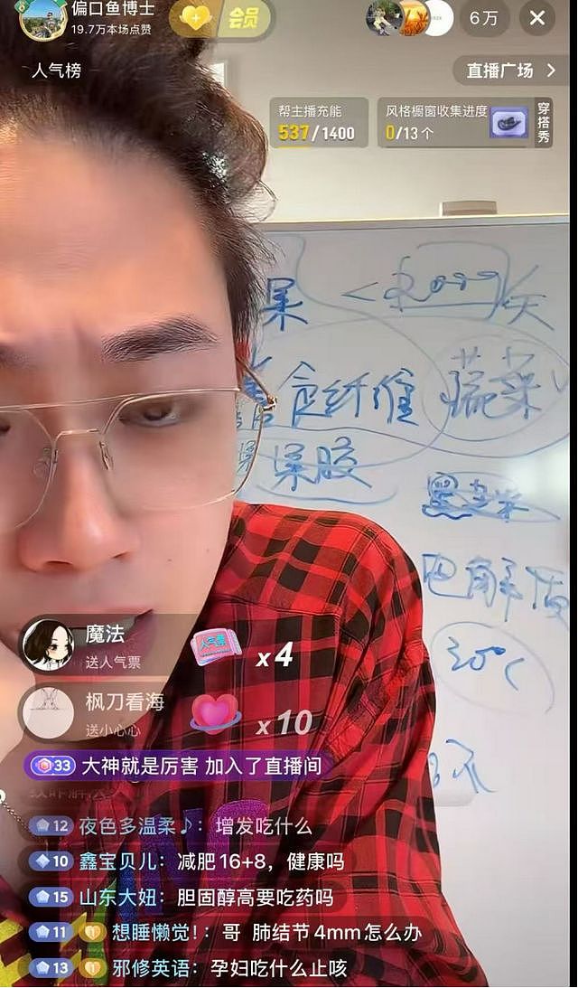张雪峰身后的第一个春天,百万年轻人挤爆这个直播间(组图) - 2