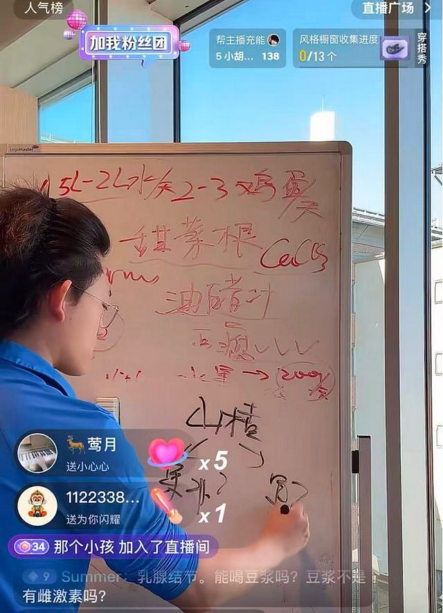 张雪峰身后的第一个春天,百万年轻人挤爆这个直播间(组图) - 3