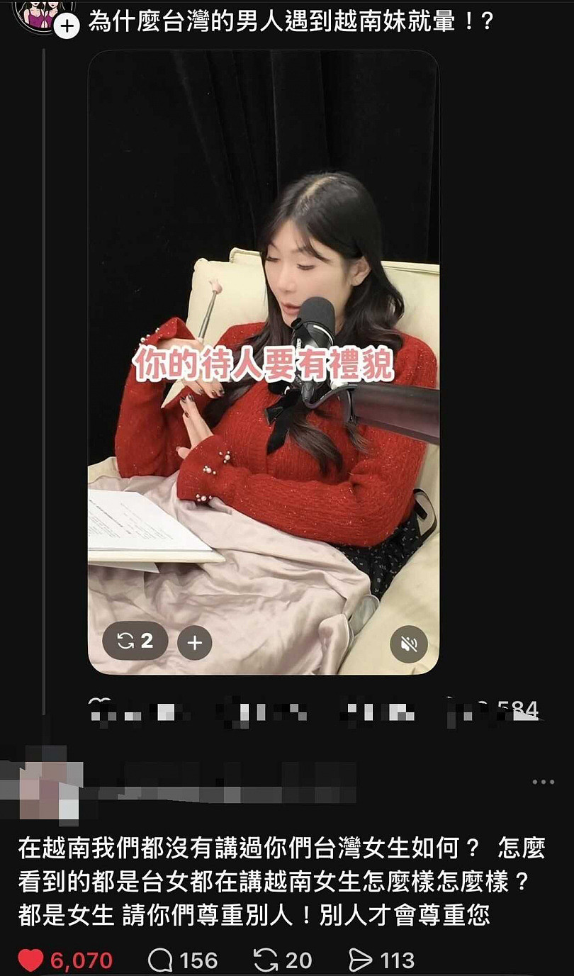 “台女像国旅”一句话炸翻！被封年度金句，网两派吵到失控（组图） - 2