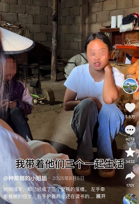 至少5名网红博主曾帮扶凉山阿吉一家，有博主否认帮扶是剧本（组图） - 2
