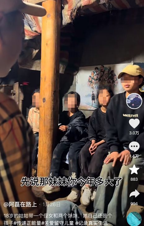 至少5名网红博主曾帮扶凉山阿吉一家，有博主否认帮扶是剧本（组图） - 5