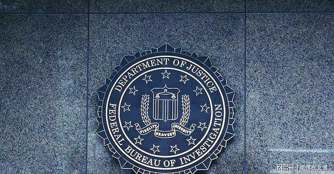 双面间谍高瞻被抓入狱，卖完中国、又卖美国！深造半生却只认得钱 - 11