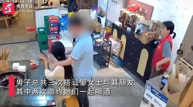 “捧你做女主角!”男子3次骚扰老板娘,反手被一耳光扇飞眼镜 - 2