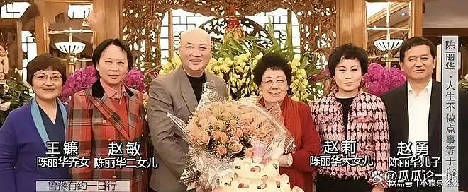 喊了36年“董事长”，陈丽华头七刚过迟重瑞的结局让所有人都傻眼 - 1