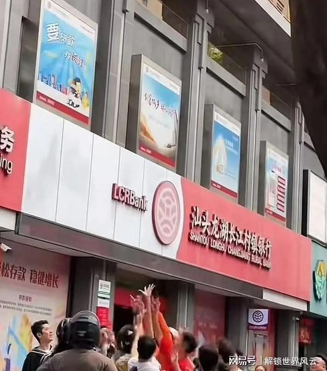 广东女子抛撒百万港币，引路人哄抢！亲属曝出内情（组图） - 3