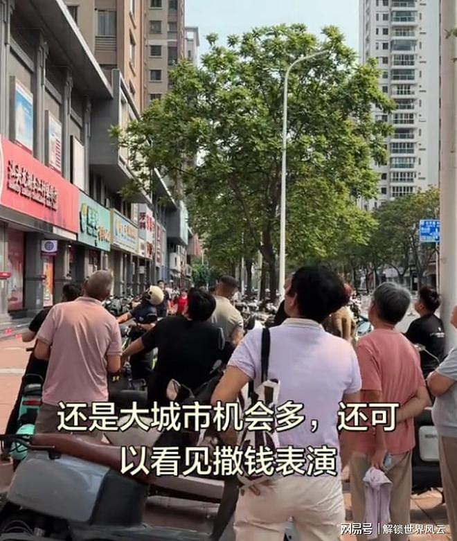 广东女子抛撒百万港币，引路人哄抢！亲属曝出内情（组图） - 9