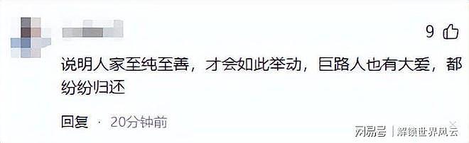 广东女子抛撒百万港币，引路人哄抢！亲属曝出内情（组图） - 12