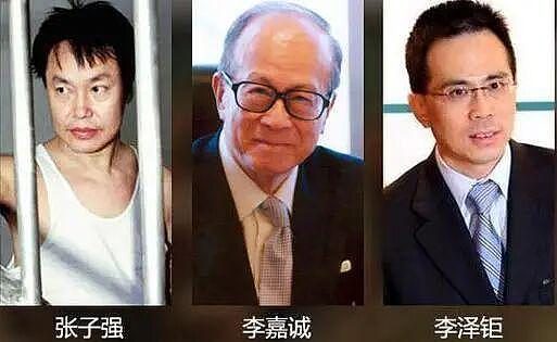 张子强团伙中，唯一听了李嘉诚建议买28套豪宅的青年，后来如何了 - 2
