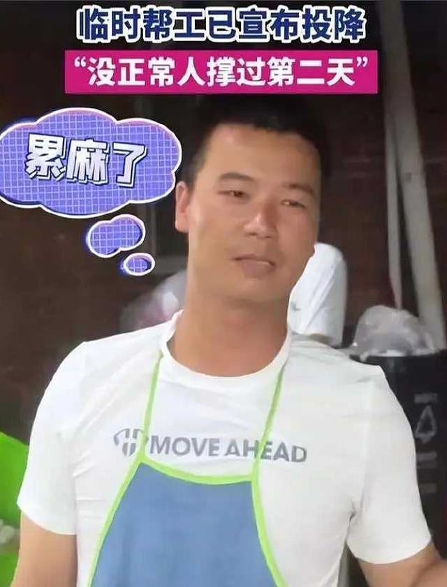 莫氏鸡煲帮工工资曝光，引全网羡慕，老莫透露后续打算，太通透 - 9