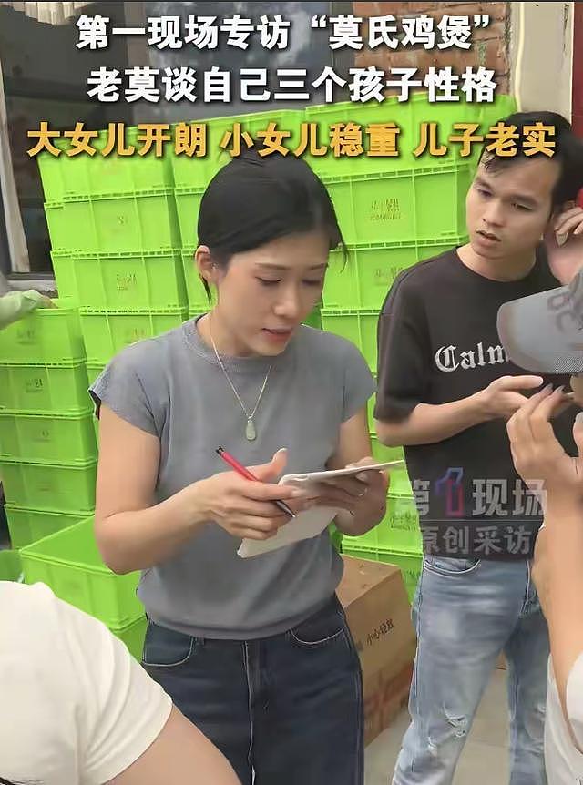 莫氏鸡煲帮工工资曝光，引全网羡慕，老莫透露后续打算，太通透 - 12