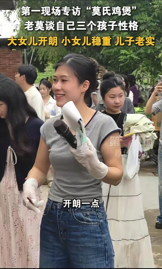 莫氏鸡煲帮工工资曝光，引全网羡慕，老莫透露后续打算，太通透 - 17