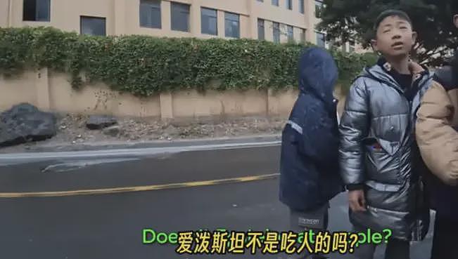 倒反天罡，美国大网红被中国小孩怼得原地破防 - 3