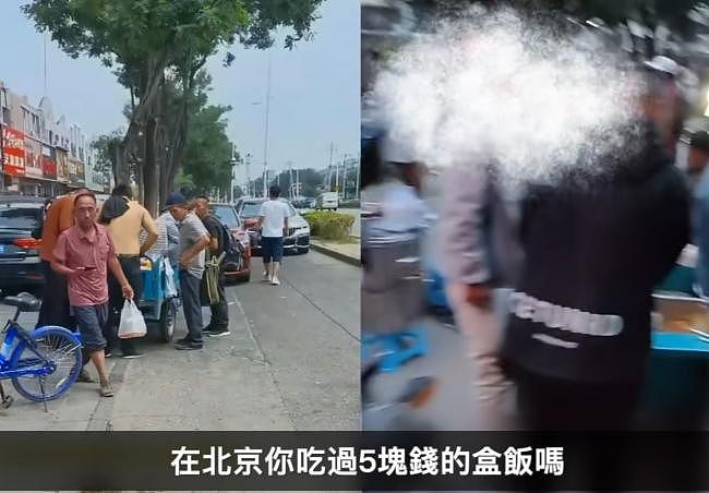 中国退回30年前?5元盒饭回来了(图) - 1