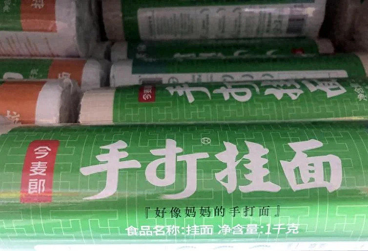 今麦郎道歉后，消费者更生气了！“原来被骗了20年”（组图） - 1