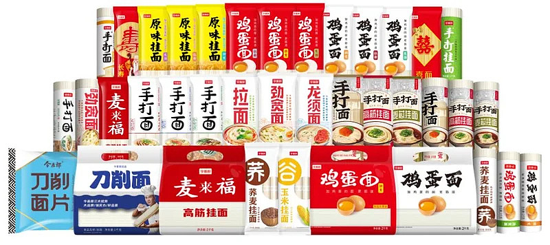 今麦郎道歉后，消费者更生气了！“原来被骗了20年”（组图） - 2