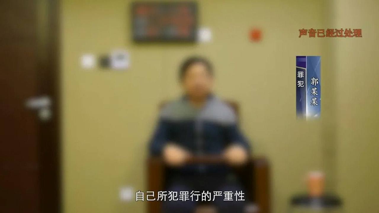 国安部揭3谍案:驻外人员嫖妓被“捉黄脚鸡”拍淫照,沦间谍卖机密(组图) - 1