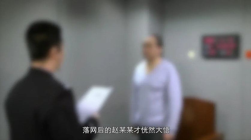 国安部揭3谍案:驻外人员嫖妓被“捉黄脚鸡”拍淫照,沦间谍卖机密(组图) - 4