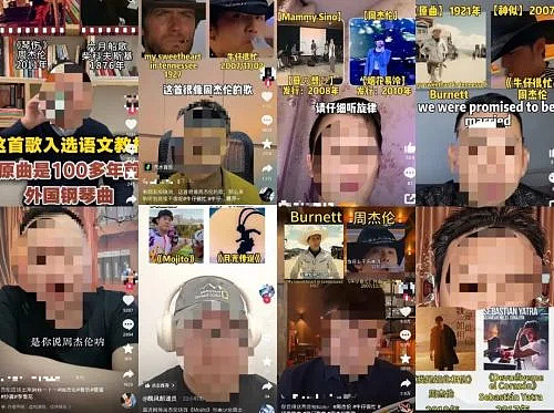 周杰伦身陷抄袭风波，鉴抄博主在“鉴”什么（组图） - 2