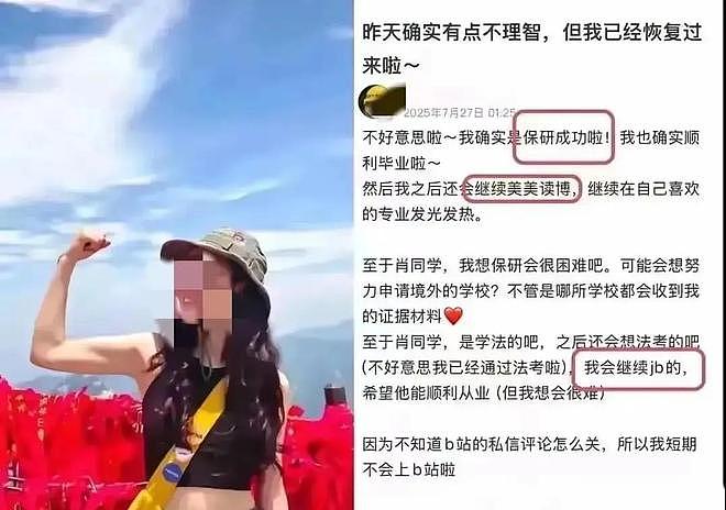 武大杨某媛晒工作照被认出!改名换姓被揭穿,品牌连夜切割跑路 - 2