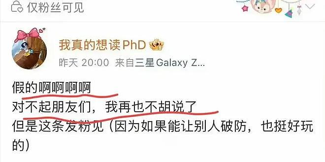 武大杨某媛晒工作照被认出!改名换姓被揭穿,品牌连夜切割跑路 - 4