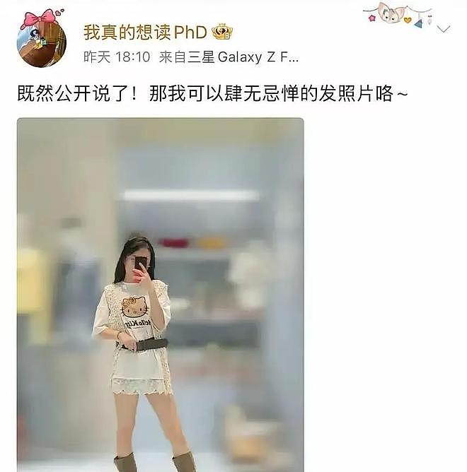 武大杨某媛晒工作照被认出!改名换姓被揭穿,品牌连夜切割跑路 - 5