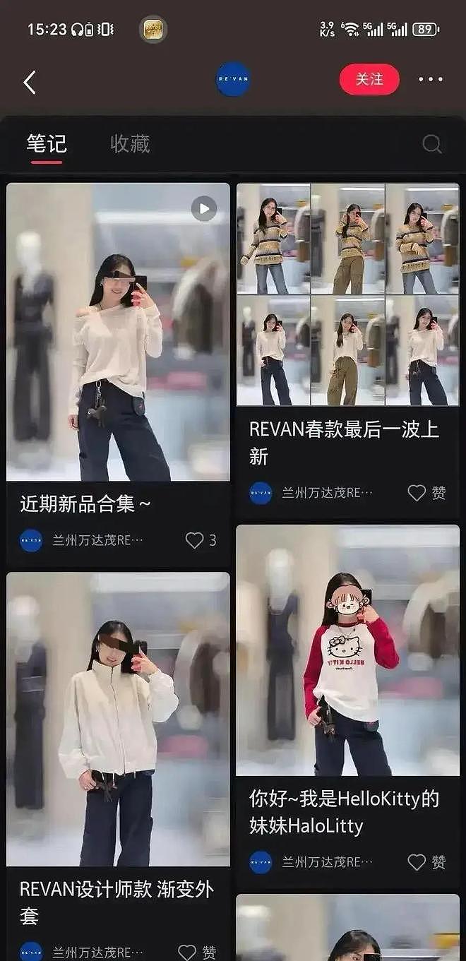武大杨某媛晒工作照被认出!改名换姓被揭穿,品牌连夜切割跑路 - 9