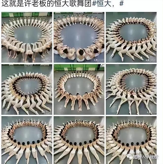 许家印多出的两个私生子！跟谁生的？再扒恒大歌舞团 - 2