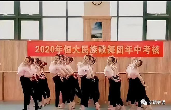 许家印多出的两个私生子！跟谁生的？再扒恒大歌舞团 - 3