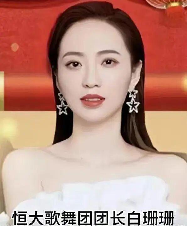 许家印多出的两个私生子！跟谁生的？再扒恒大歌舞团 - 12