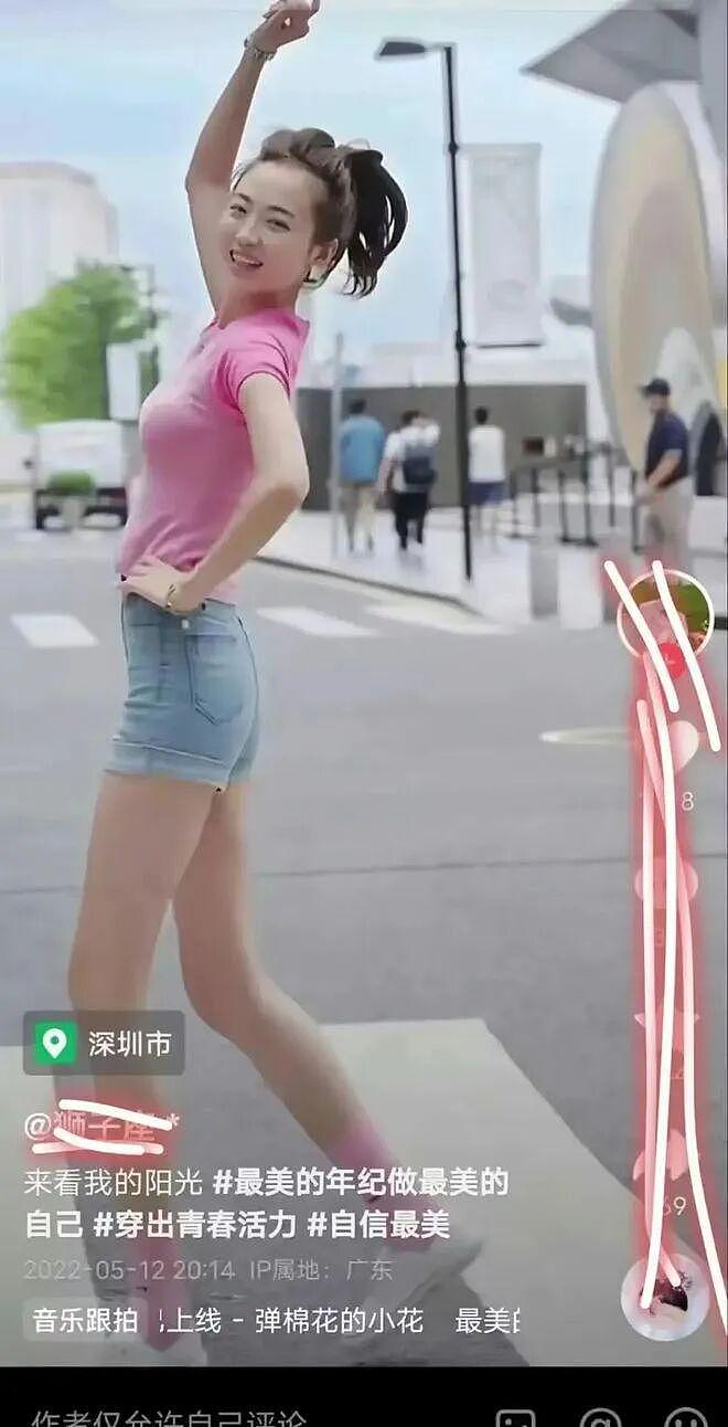 许家印多出的两个私生子！跟谁生的？再扒恒大歌舞团 - 27