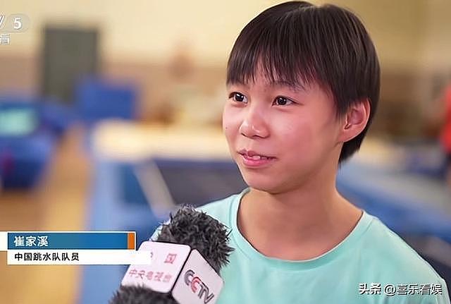 周继红出手！跳水队大换血：全红婵彻底下桌，陈芋汐让人意外（组图） - 18