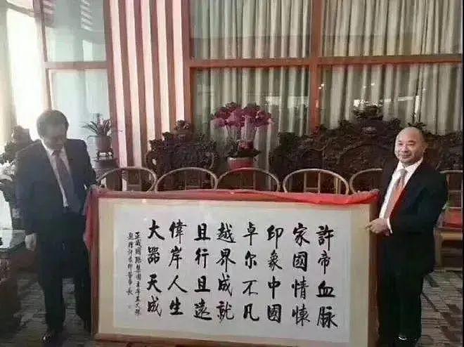 大料！许家印背后的金主也栽了（组图） - 3