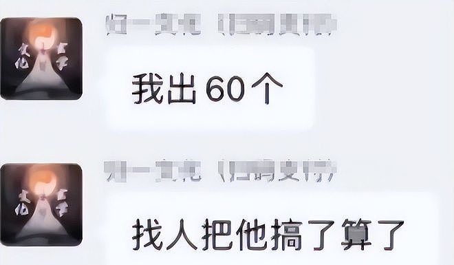 面相大变?那个砸神像、睡坟场“八字命硬”的网红,如今差别太大 - 3