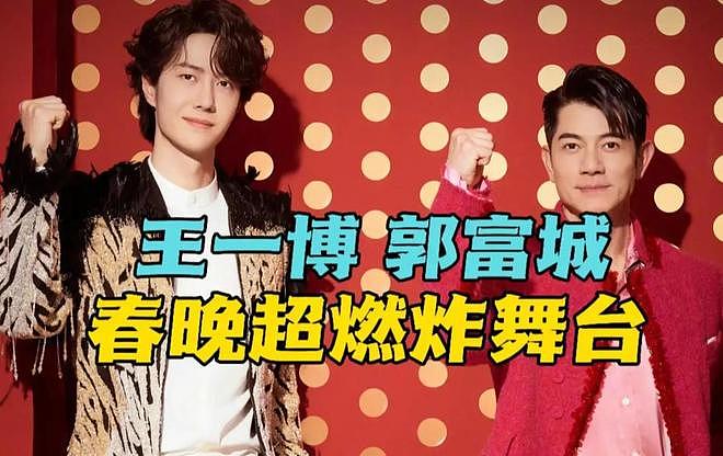 2026娱乐圈男明星咖位大洗牌:欧豪难进前5,肖战第2,第1没争议 - 42