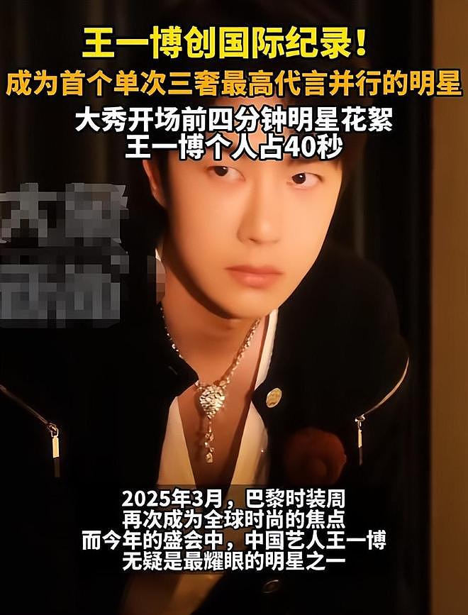 2026娱乐圈男明星咖位大洗牌:欧豪难进前5,肖战第2,第1没争议 - 47