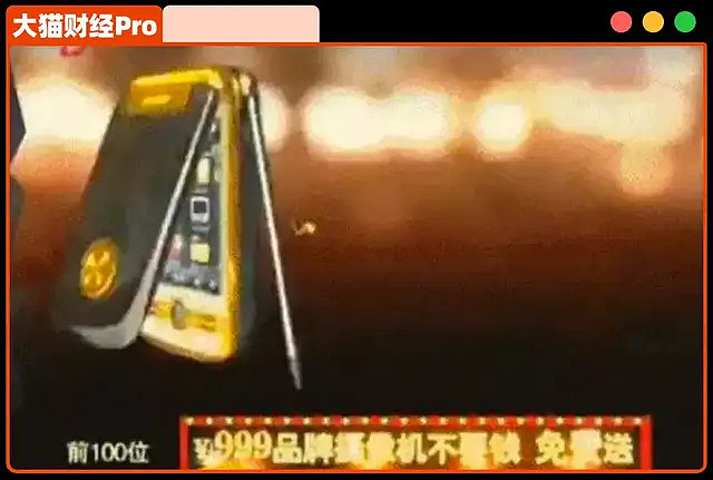 跑路大佬，海外复出？曾一把牌输7亿美元（组图） - 3