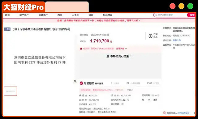 跑路大佬，海外复出？曾一把牌输7亿美元（组图） - 4