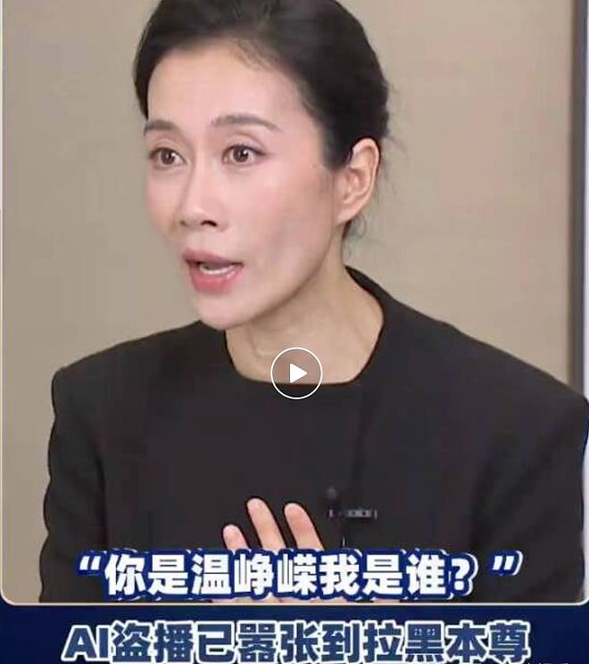 张雪峰“复活”！全网炸了（组图） - 12