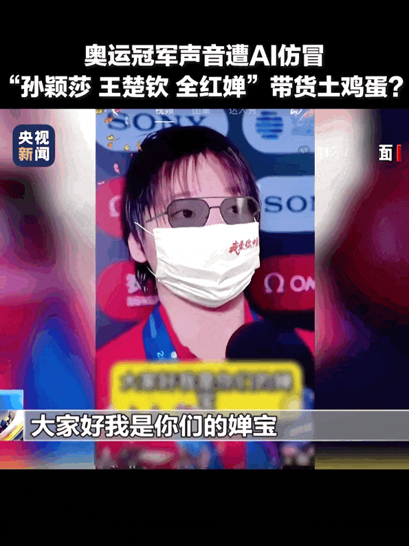 张雪峰“复活”！全网炸了（组图） - 14