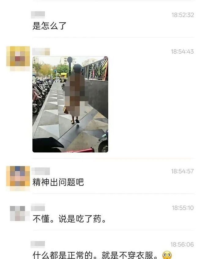 张雪峰“复活”！全网炸了（组图） - 15